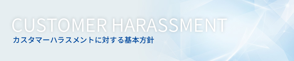 無料メール相談